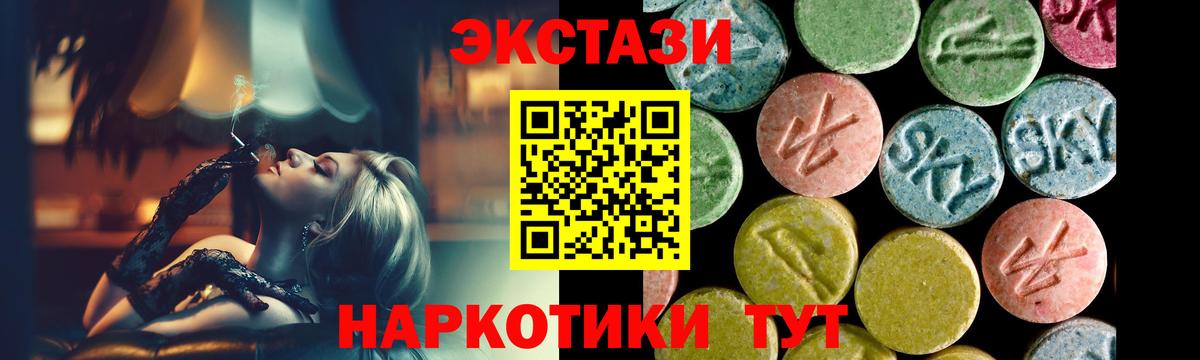 Елец  ЭКСТАЗИ  Вход с VPN  Ecstasy louis Vuitton  ЭКСТАЗИ Cube 