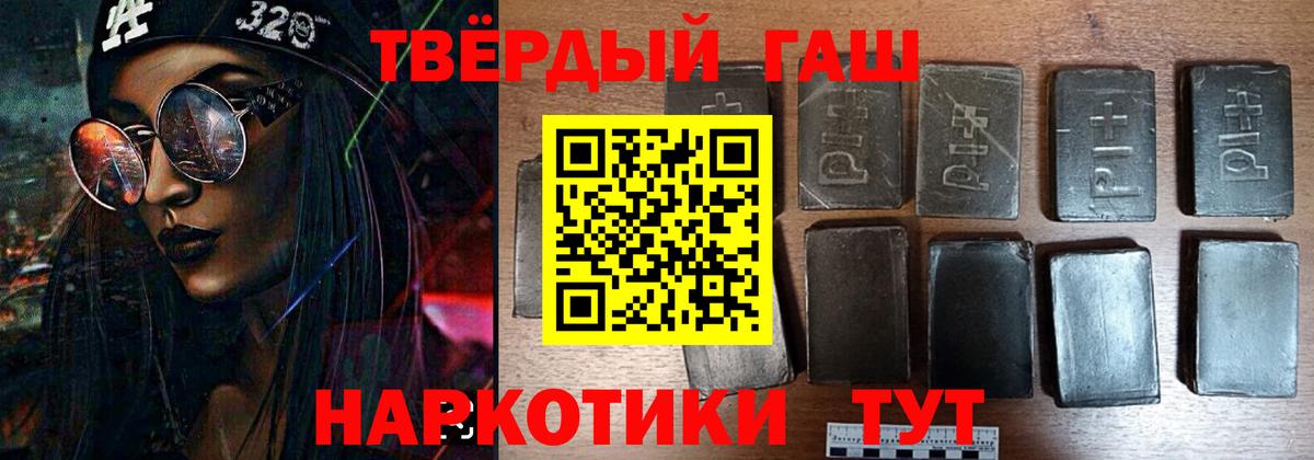 Гашиш AMNESIA HAZE  Вход с VPN  Елец  Гашиш хэш 