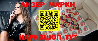 кокаин премиум Лесосибирск