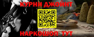 MDMA Ликино-Дулёво