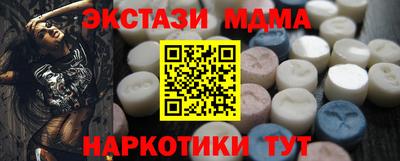 MDMA Premium VHQ Ливны