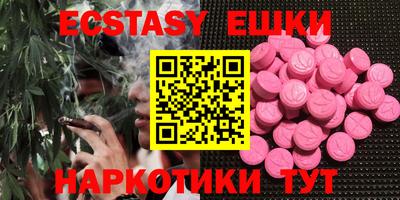 MDMA Ликино-Дулёво
