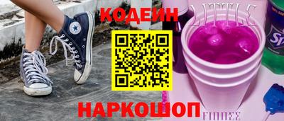 кокаин премиум Лесосибирск