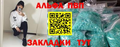 spice Малоярославец