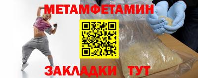 MDMA Ликино-Дулёво