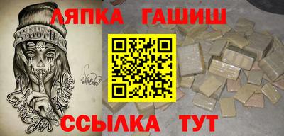 кокаин премиум Лесосибирск