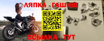 кокаин премиум Лесосибирск