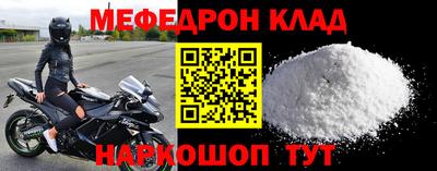 MDMA Premium VHQ Ливны