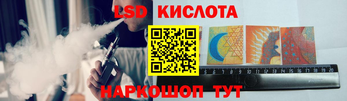 Елец  Лсд 25 экстази ecstasy  ЛСД экстази  Вход с VPN  Лсд 25 экстази ecstasy 