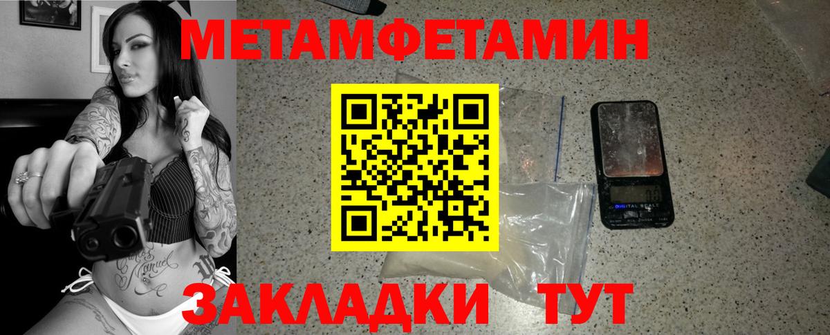 Первитин Декстрометамфетамин 99.9% Елец