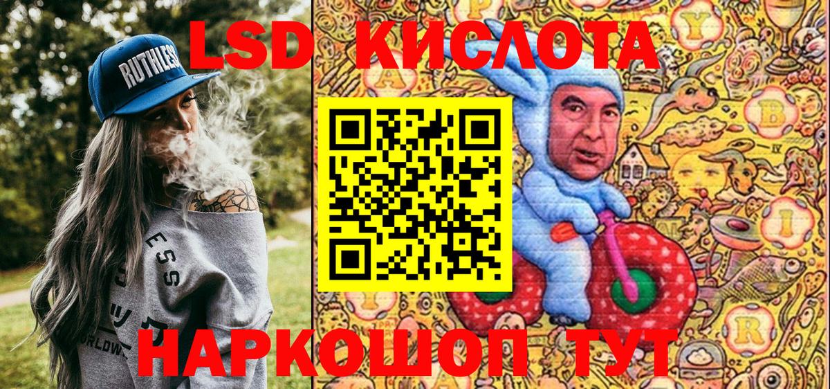 Марки NBOMe 1,8мг  Вход с VPN  Елец 