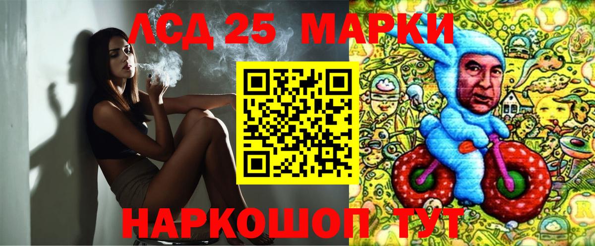 Наркотические марки 1,5мг Елец