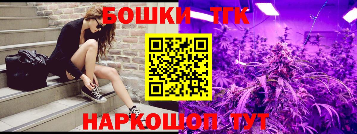 Конопля THC 21% Елец