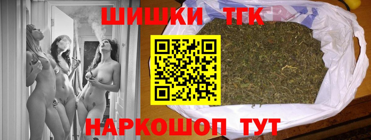 МАРИХУАНА план  Каннабис сатива  Вход с VPN  Канабис AK-47  Елец 